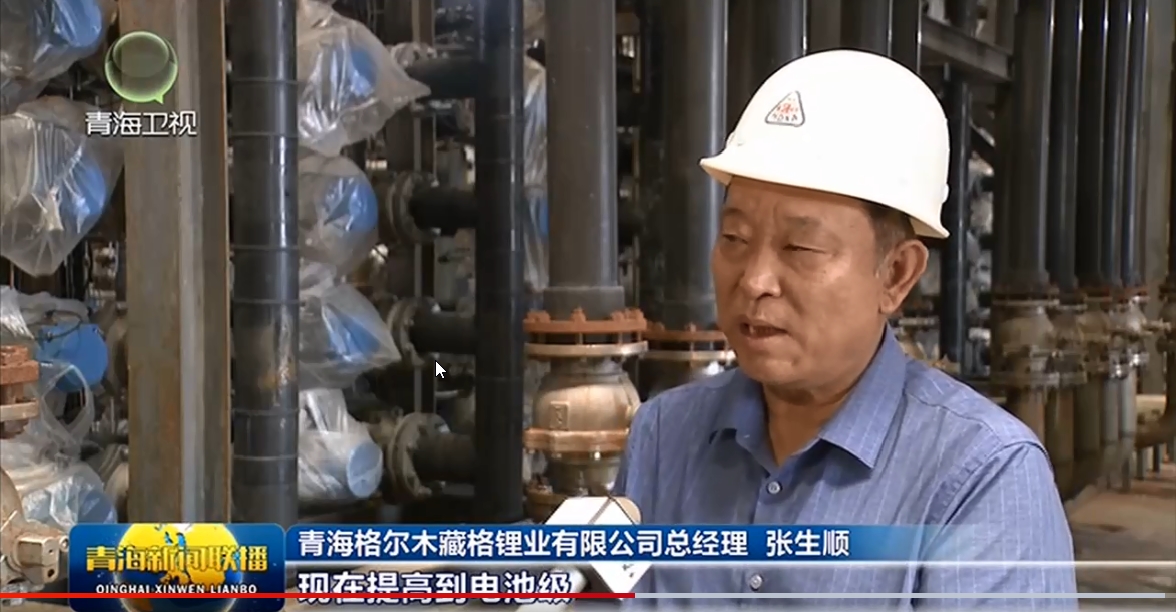 藏格矿业大宗交易成交370.16万元