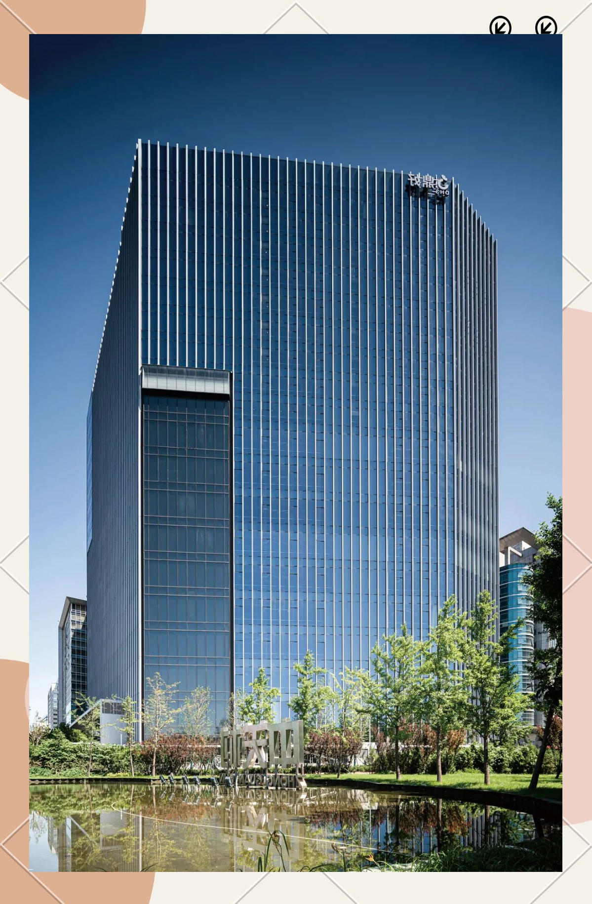 美的楼宇科技赋能鼎好DH3 共筑城市绿色更新新范式