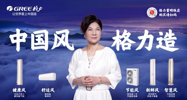 格力电器获得发明专利授权：“一种换向装置和换热系统”