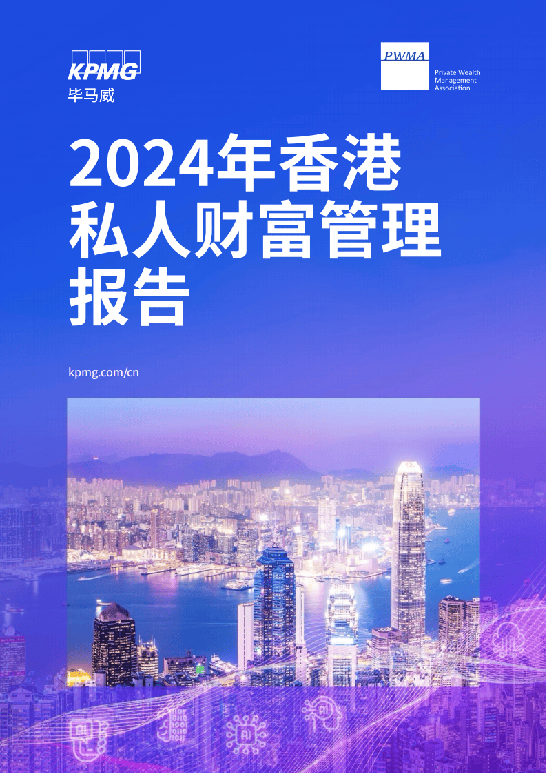 香港金管局:香港5月底的官方外汇储备资产为4310亿美元