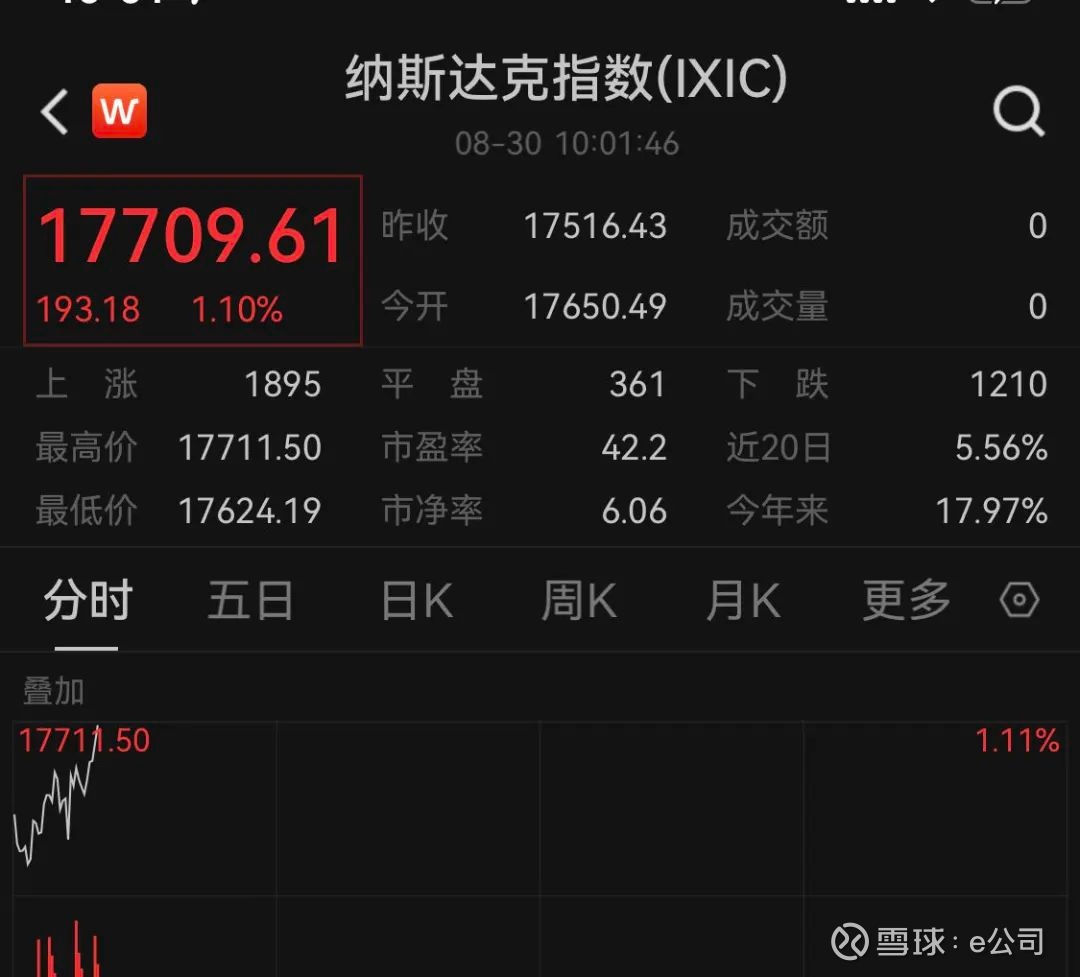 事关稀土出口，商务部深夜发声！