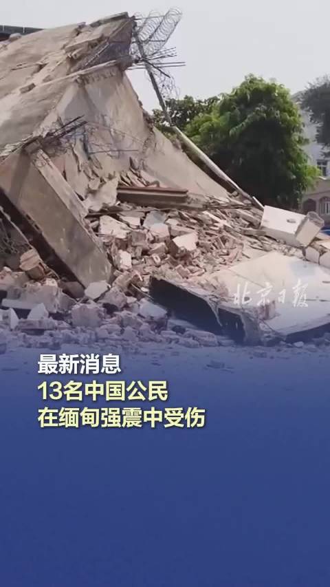 中企在缅甸采矿致泰国境内湄公河支流重金属污染？中使馆回应