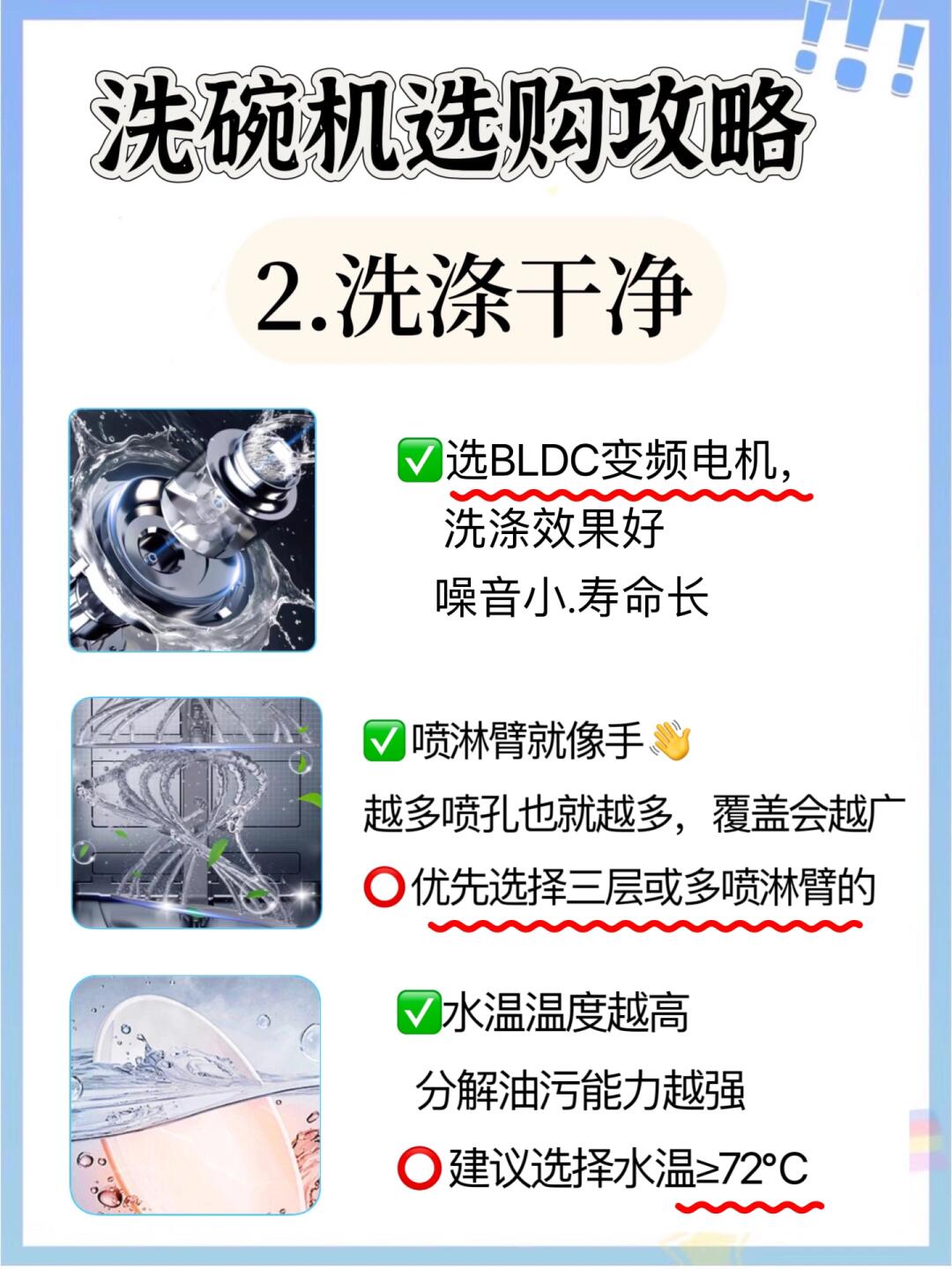 美的集团获得发明专利授权：“洗碗机的喷杆驱动装置、洗碗机的喷杆组件和洗碗机”