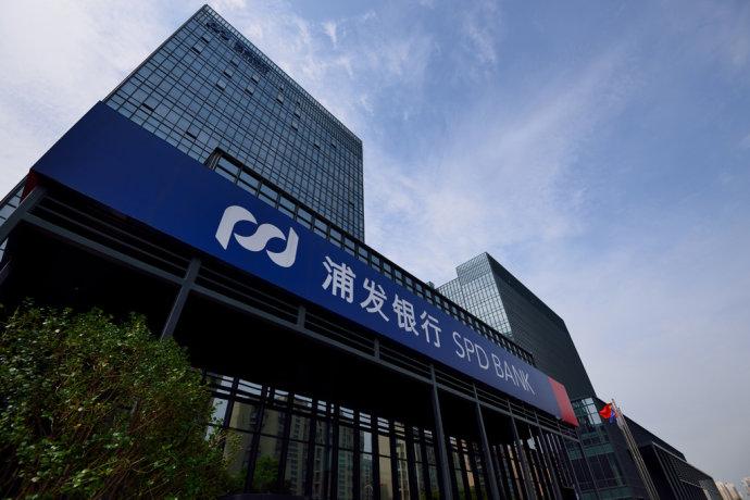 柳钢集团携手浦发银行成功发行广西首单科技创新债券