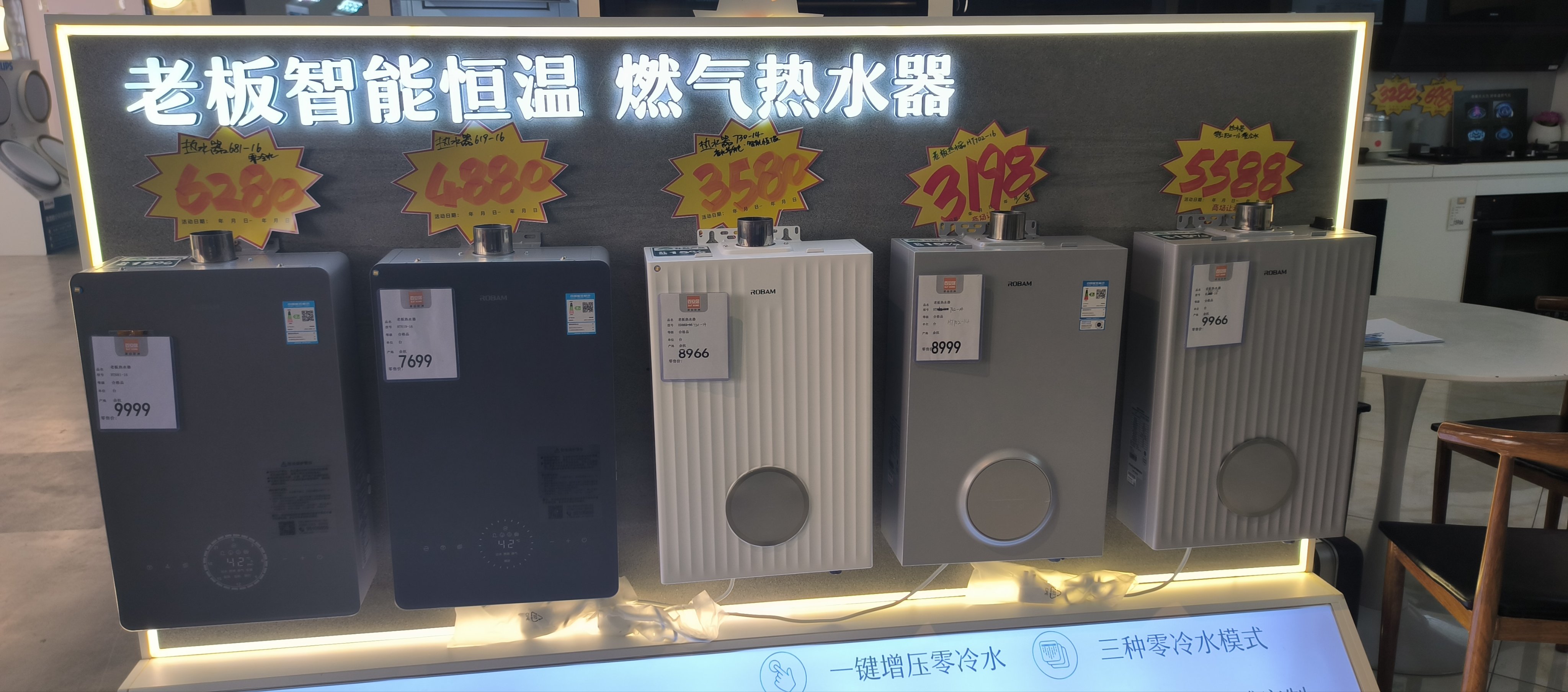 老板电器获得实用新型专利授权：“一种油烟机”