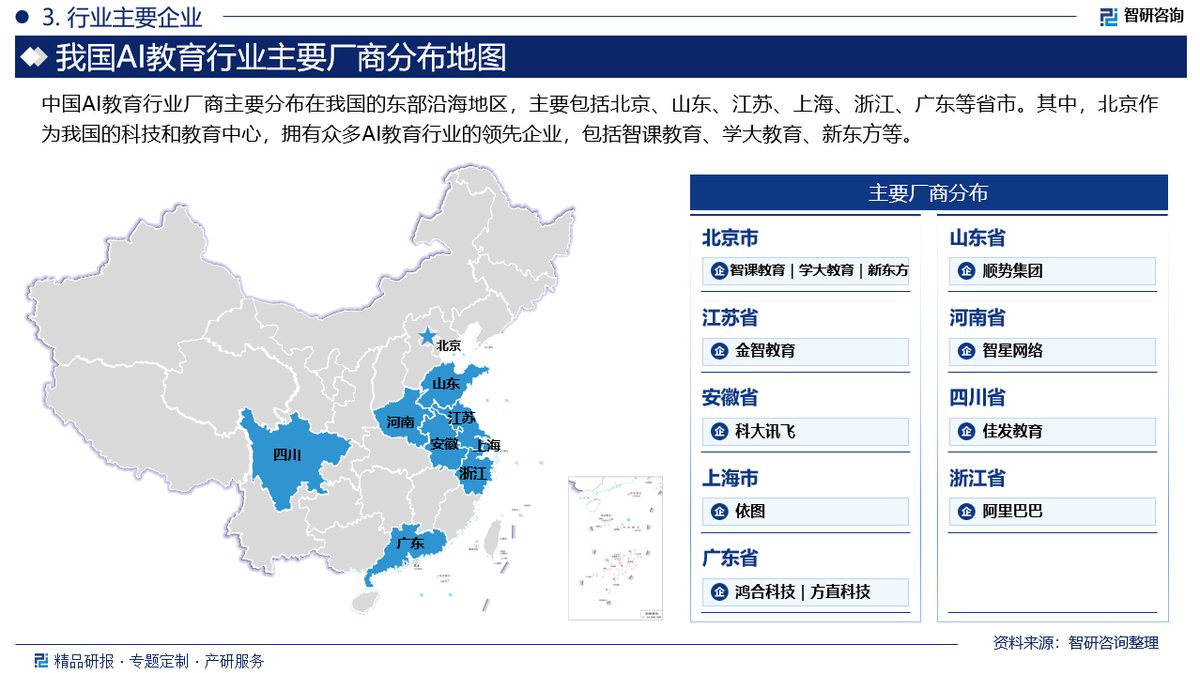 2025年社交媒体市场深度分析：行业竞争激烈，小红书估值达260亿美元?_人保服务,人保财险 