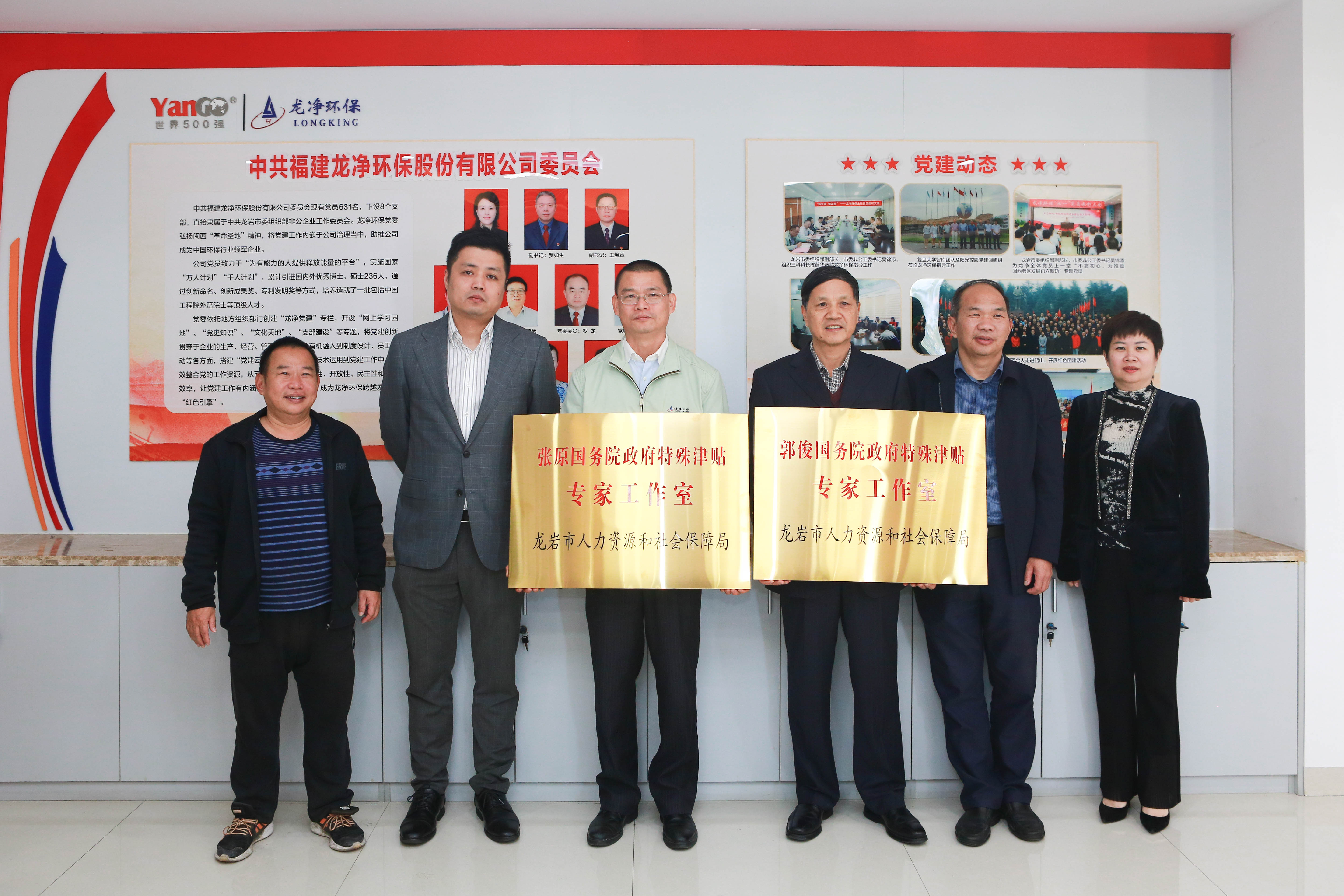【企业动态】龙净环保新增1件判决结果，涉及承揽合同纠纷