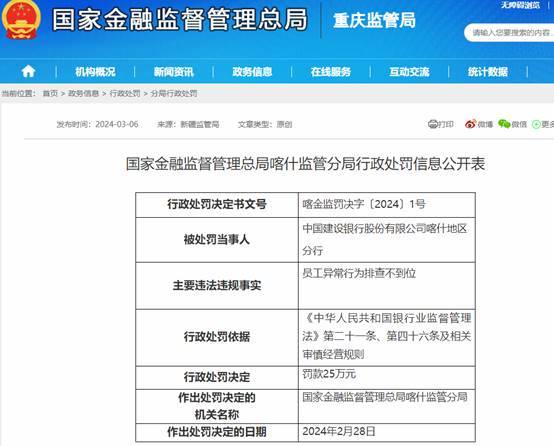 时报观察丨稳定币站上风口 监管到位方得始终