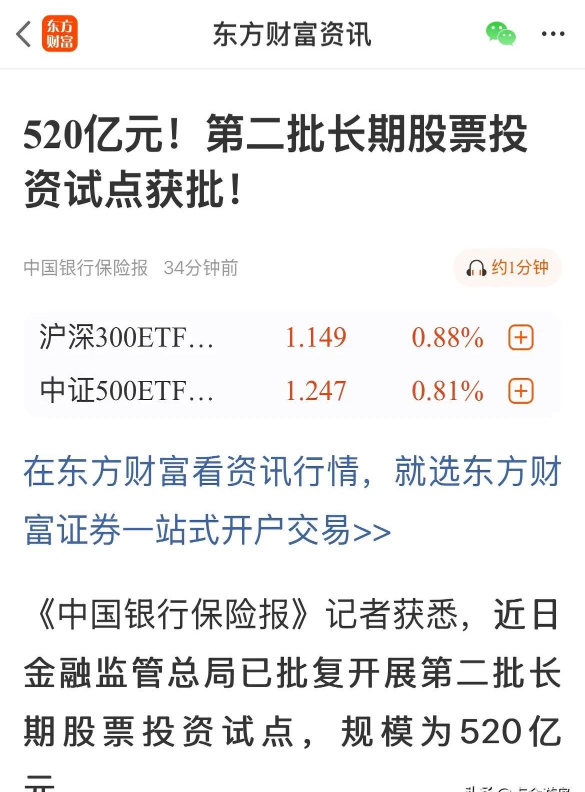 时报观察丨稳定币站上风口 监管到位方得始终