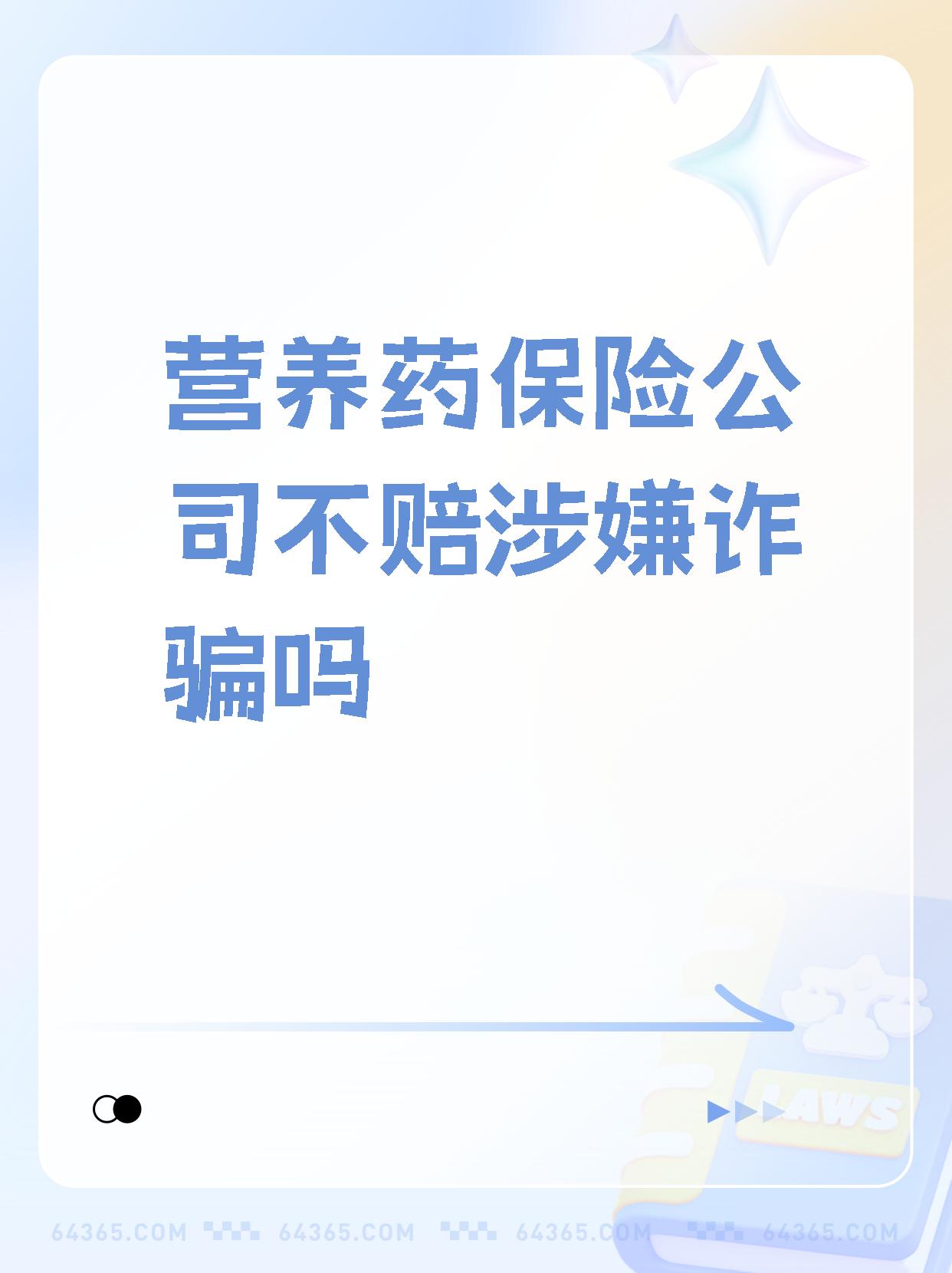 防范国补商品骗补套补！国家市场监管总局发布提示