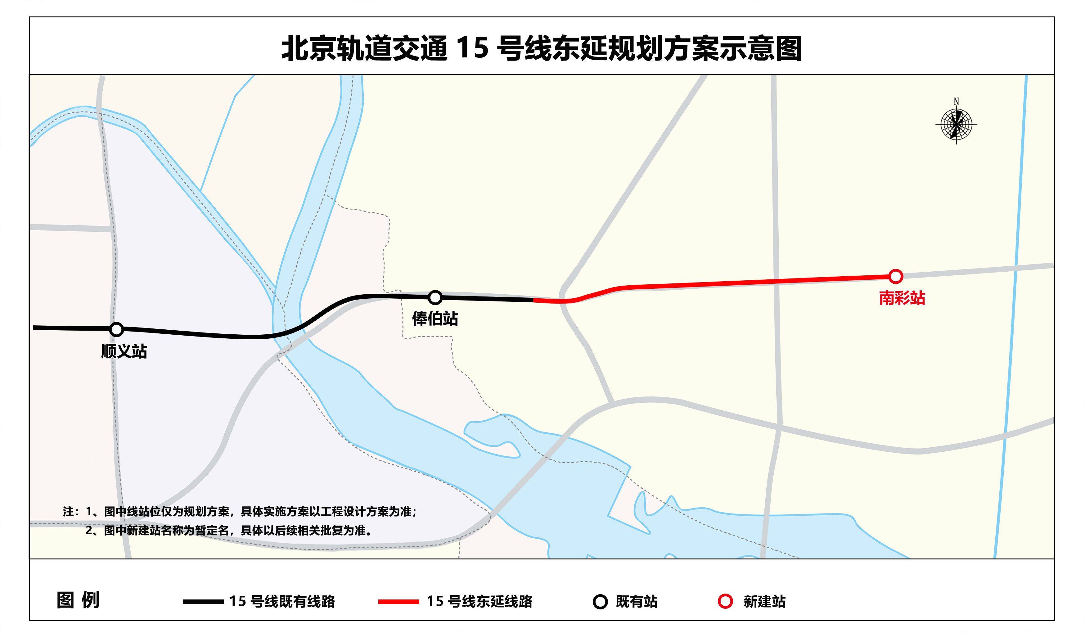 5月城市轨道交通客运量同比增2.9%