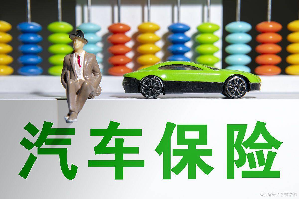 人保车险   品牌优势——快速了解燃油汽车车险,人保服务_2025年固态电池行业现状与发展趋势分析