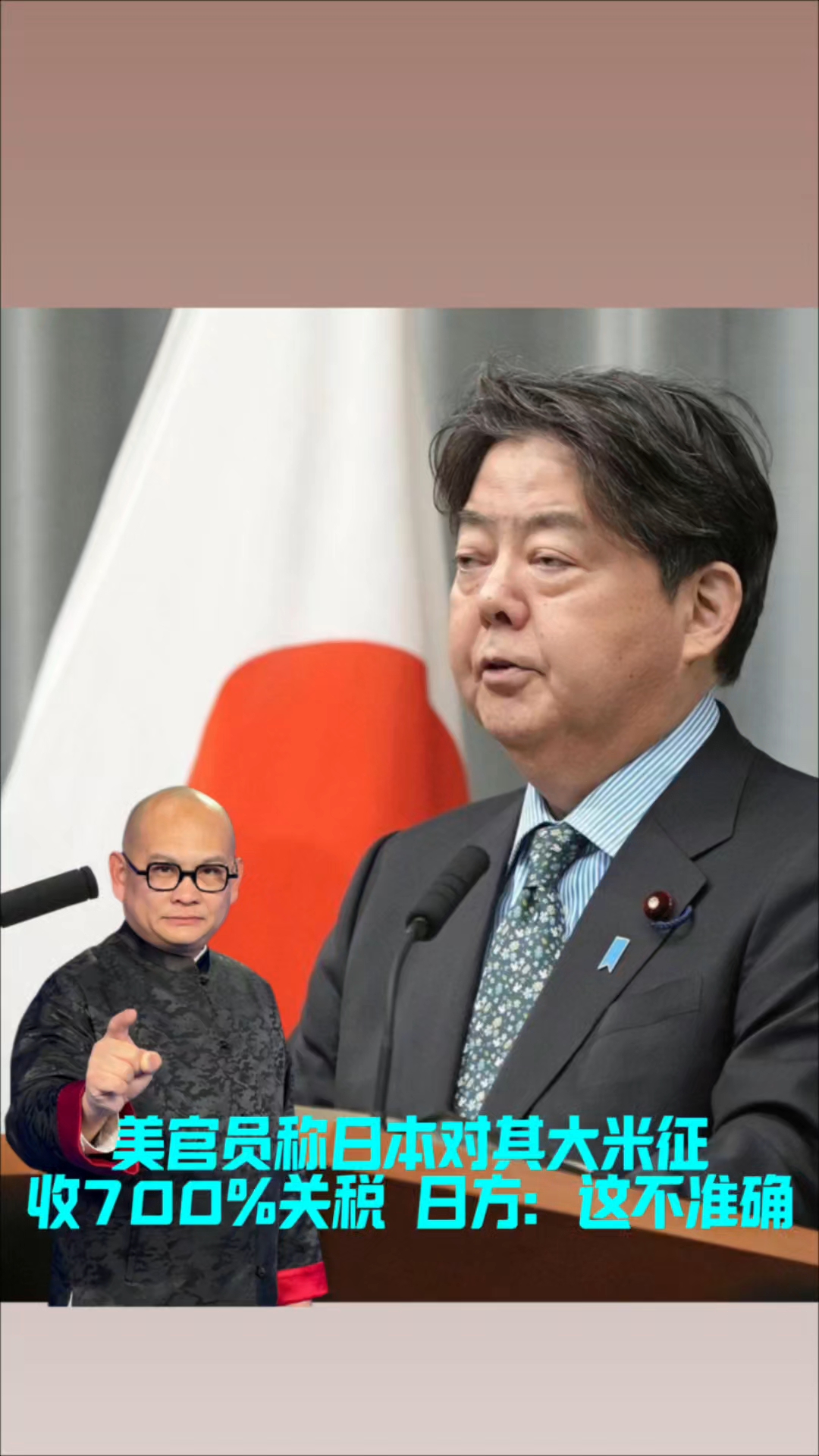 上千人排队“抢米”！日本首相：将彻查米价突然高涨原因