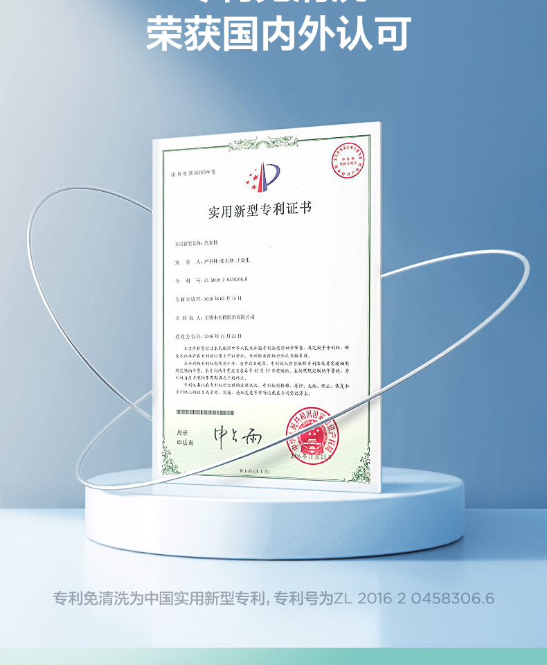 美的集团获得实用新型专利授权：“管线饮水装置”