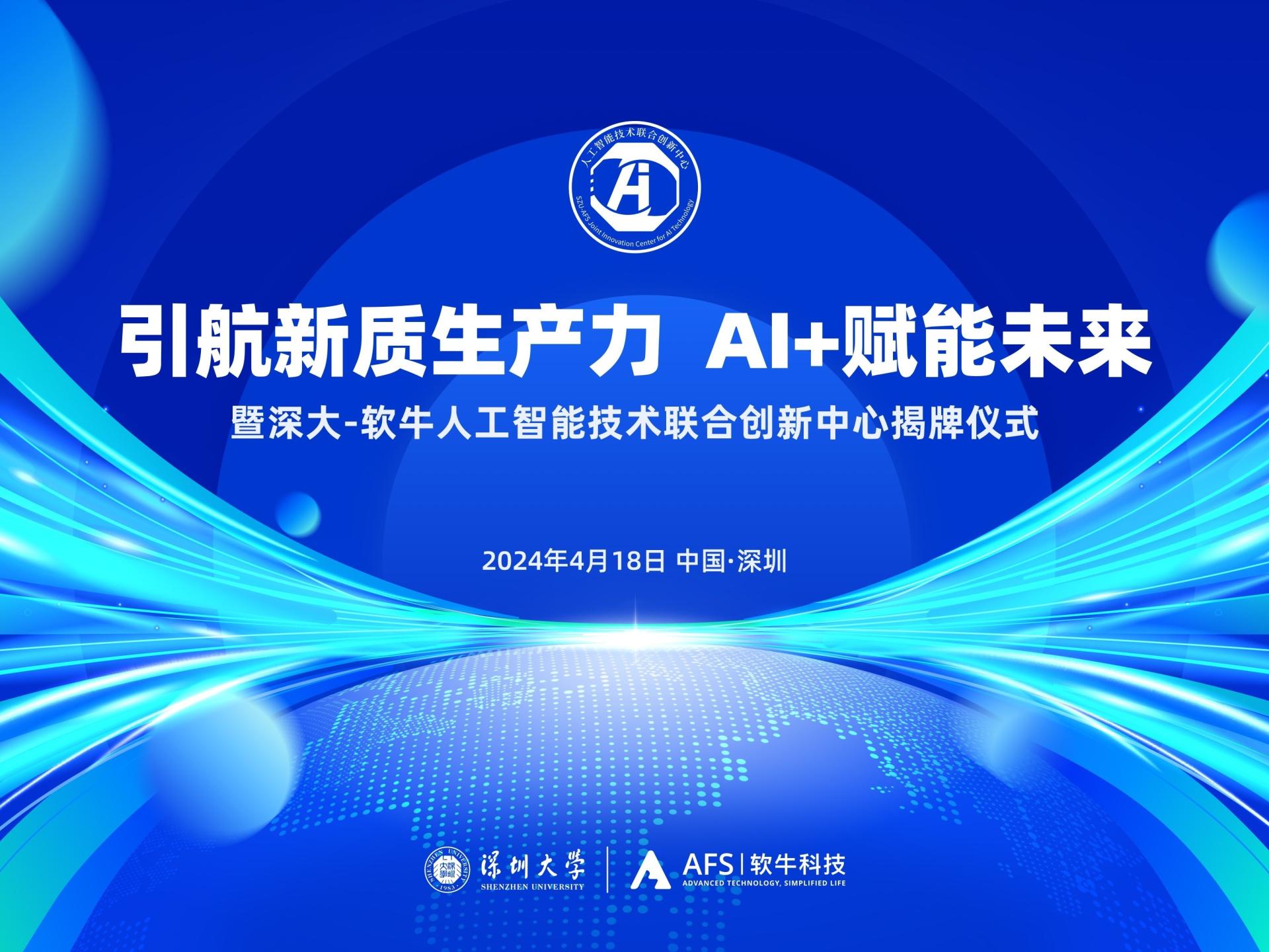 北京：鼓励企业开展设计领域垂类人工智能大模型创新示范应用