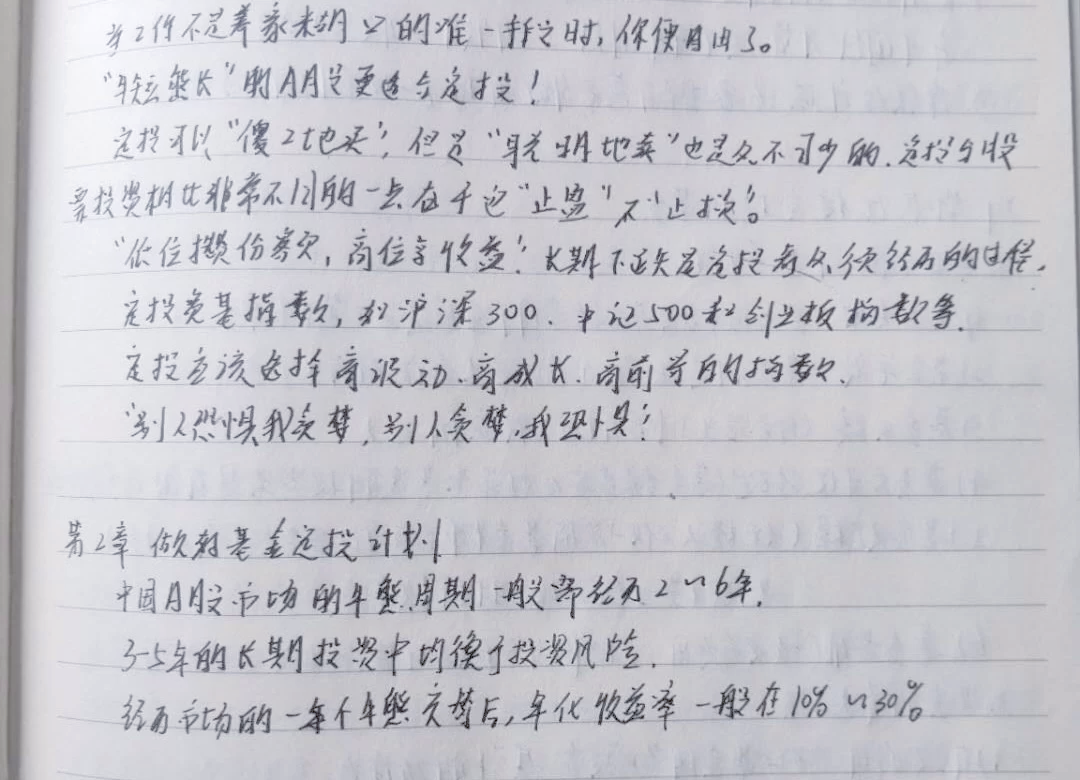 曼卡龙：接受招商基金等投资者调研