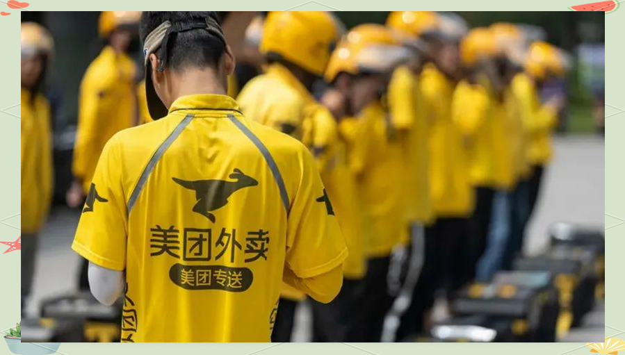 美团外卖降低商家营销流量权重，反对低质低价“内卷式”竞争