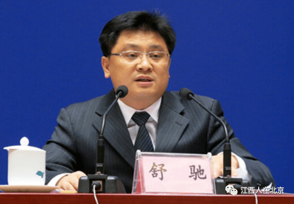 广东省中山市原副厅级干部崔国潮被开除党籍