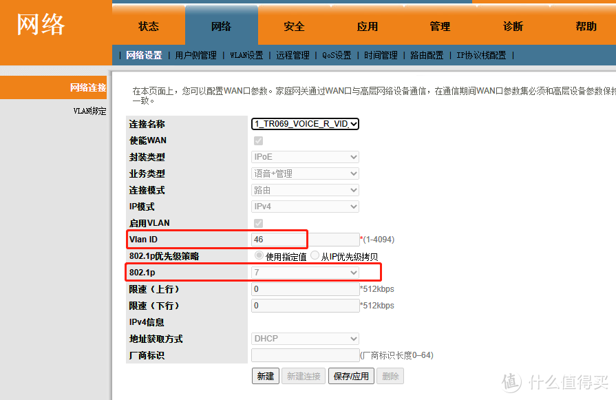 中国电信获得发明专利授权：“IMS注册信息的交互方法、装置、设备、存储介质和程序产品”