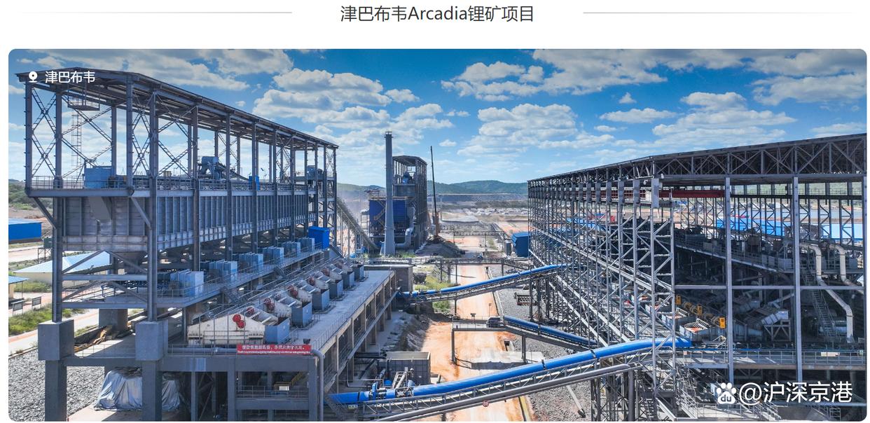 华友钴业等成立国际贸易新公司