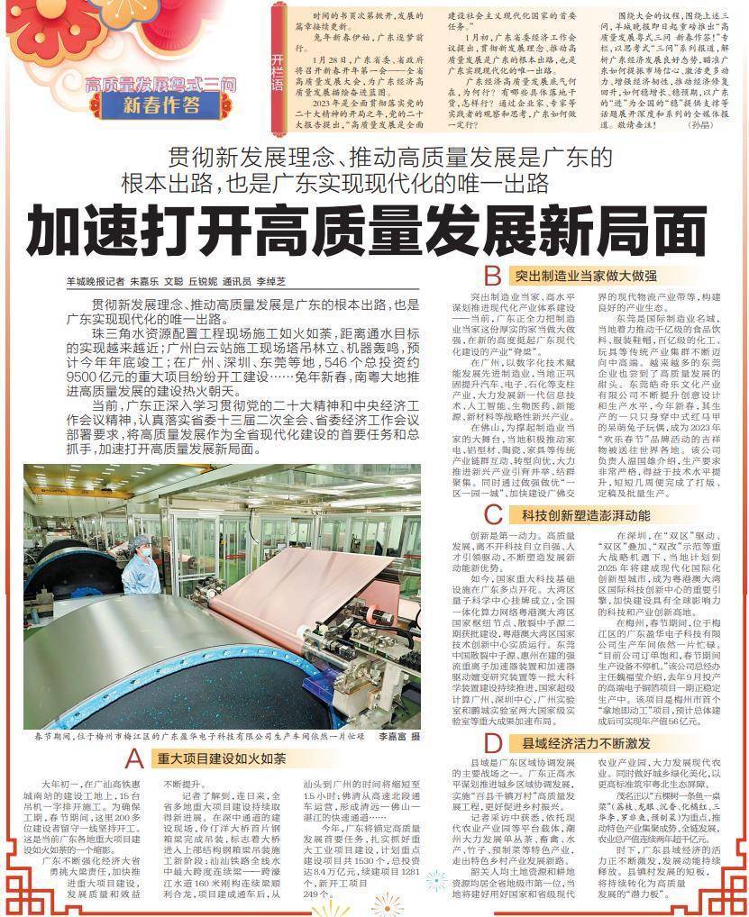 广西：抓紧编制有色金属产业高质量发展五年行动方案