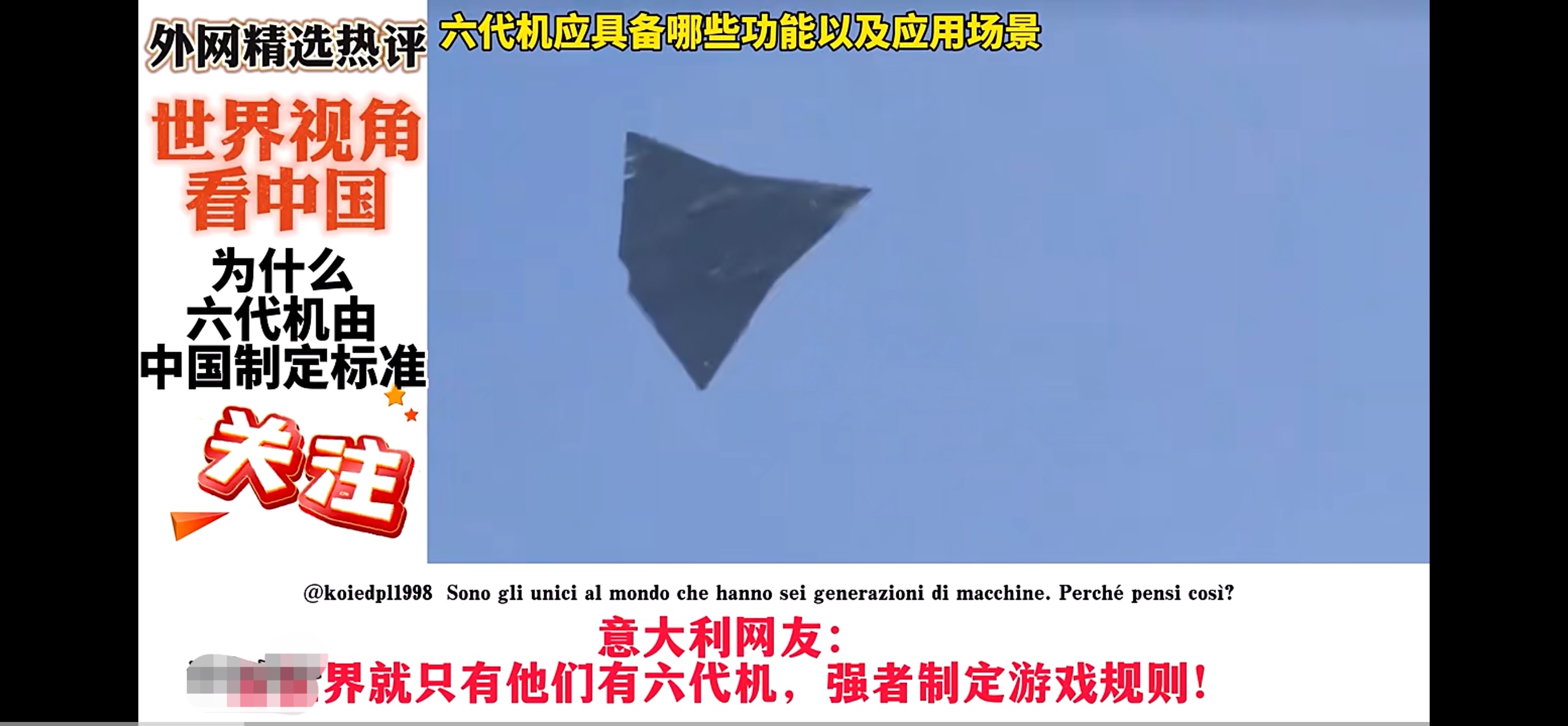 外交部：中国的发展始终是世界机遇