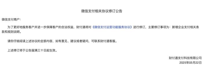 佳发教育：股东陈大强拟减持公司不超3%股份
