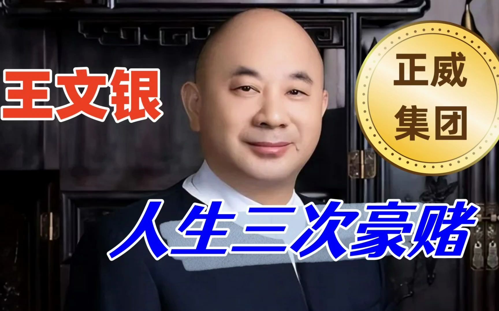 国药集团“豪赌”派林生物的双重拷问：同业竞争悬顶，业绩滑坡待救