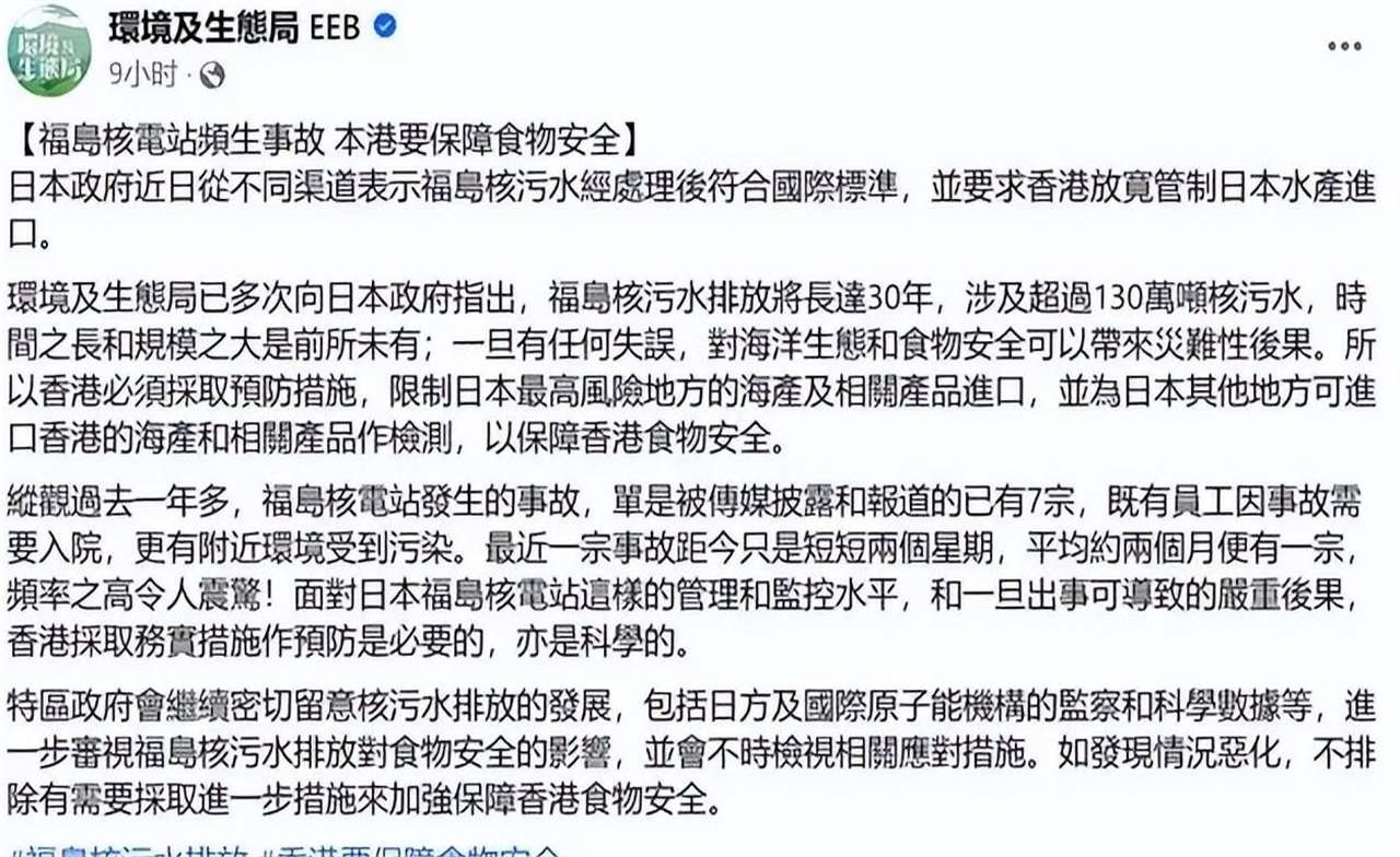 日本大米短缺问题加剧 部分学校午餐减少供应米饭