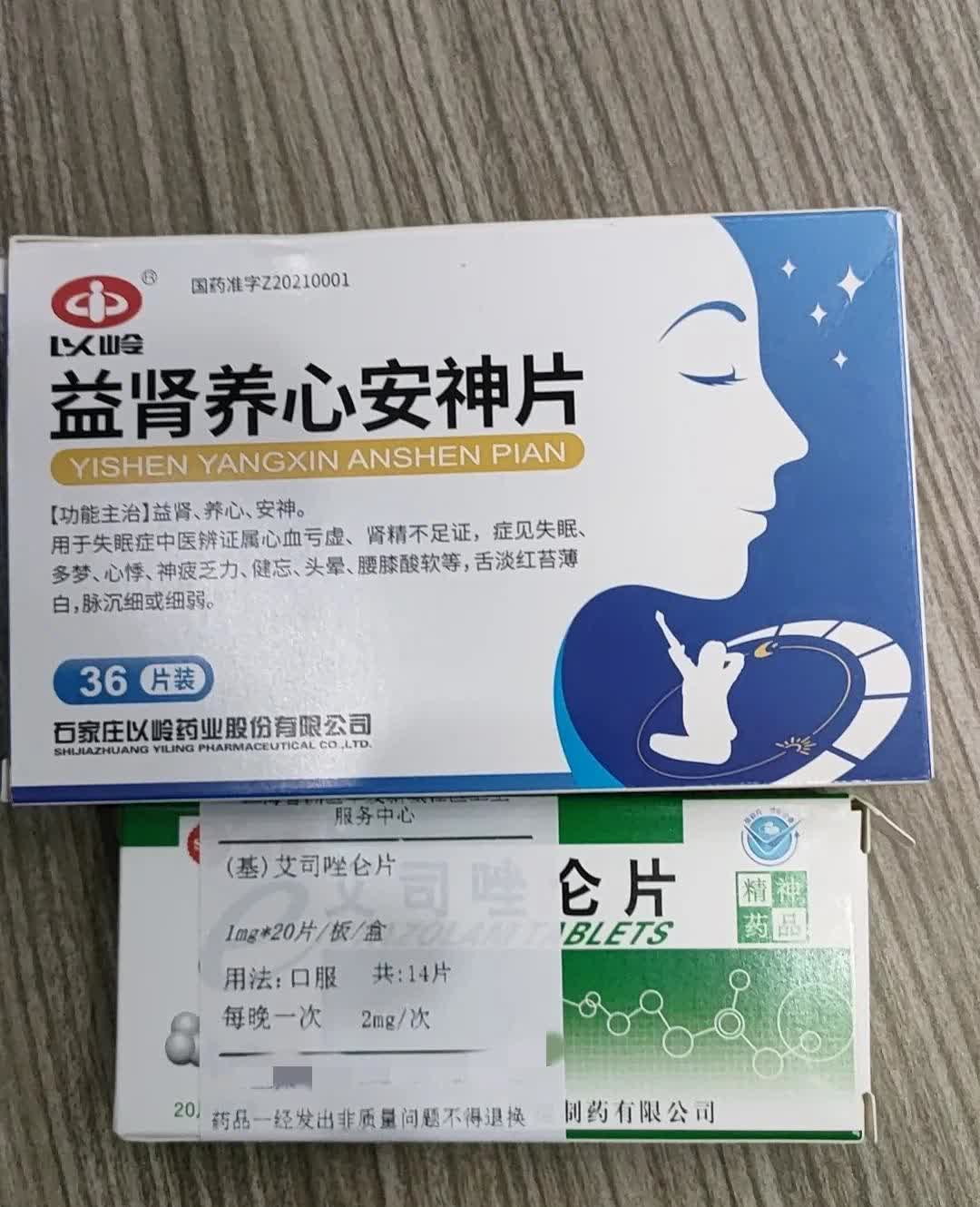 永安药业:子公司永安康健易加能系列产品均已采用无糖或低糖配方