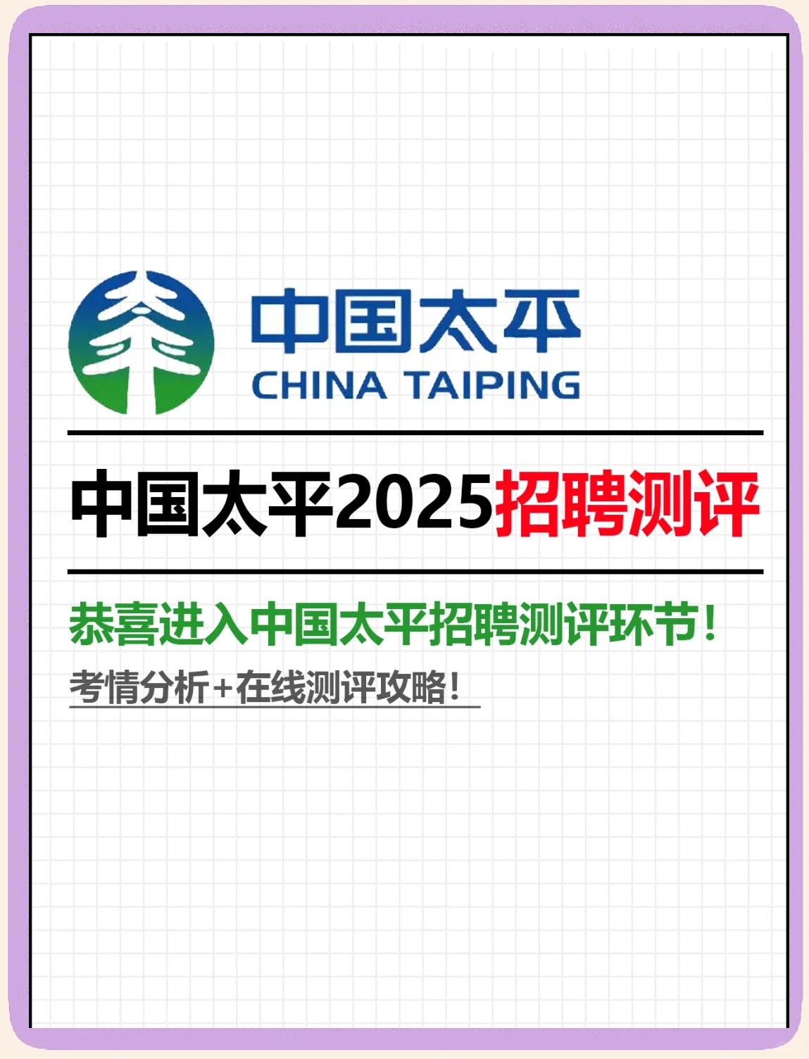 2025扫地机行业：依然保持了良好的发展势头_保险有温度,人保车险