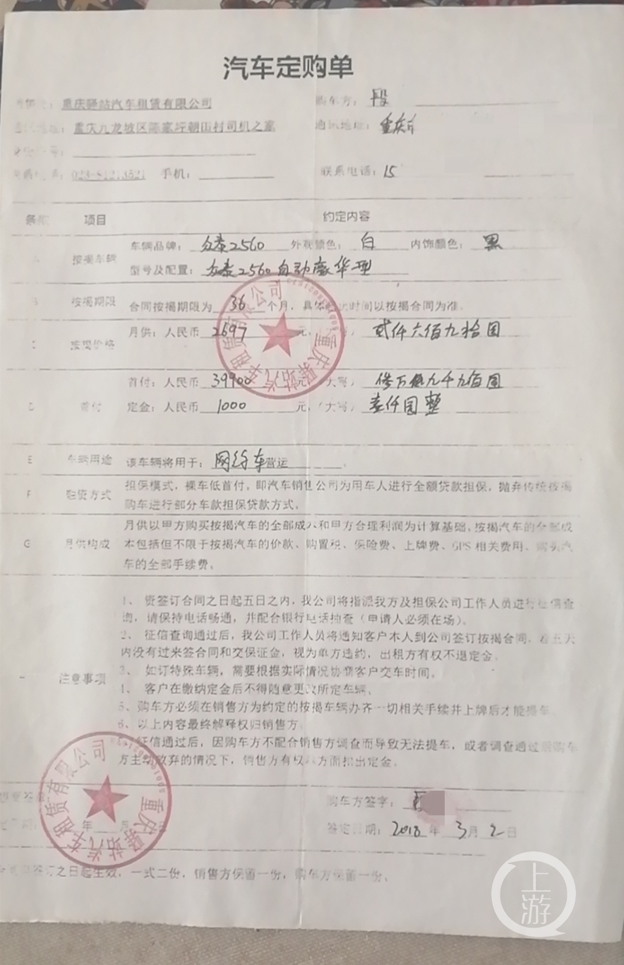 中国一汽：将“60天付款”作为所属单位付款期限要求 加强资金监督和过程管理