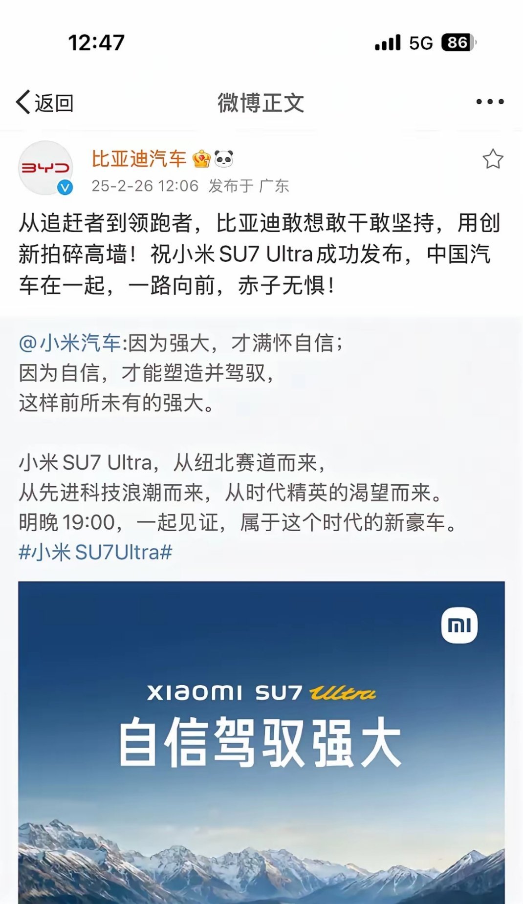 长城、小米等车企陆续跟进！