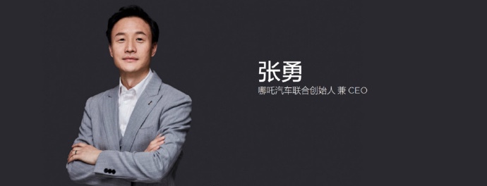 员工围坐门口，哪吒汽车CEO方运舟：你们这是做什么？员工：讨要工资！公司最新宣布：门禁失效，今起居家办公
