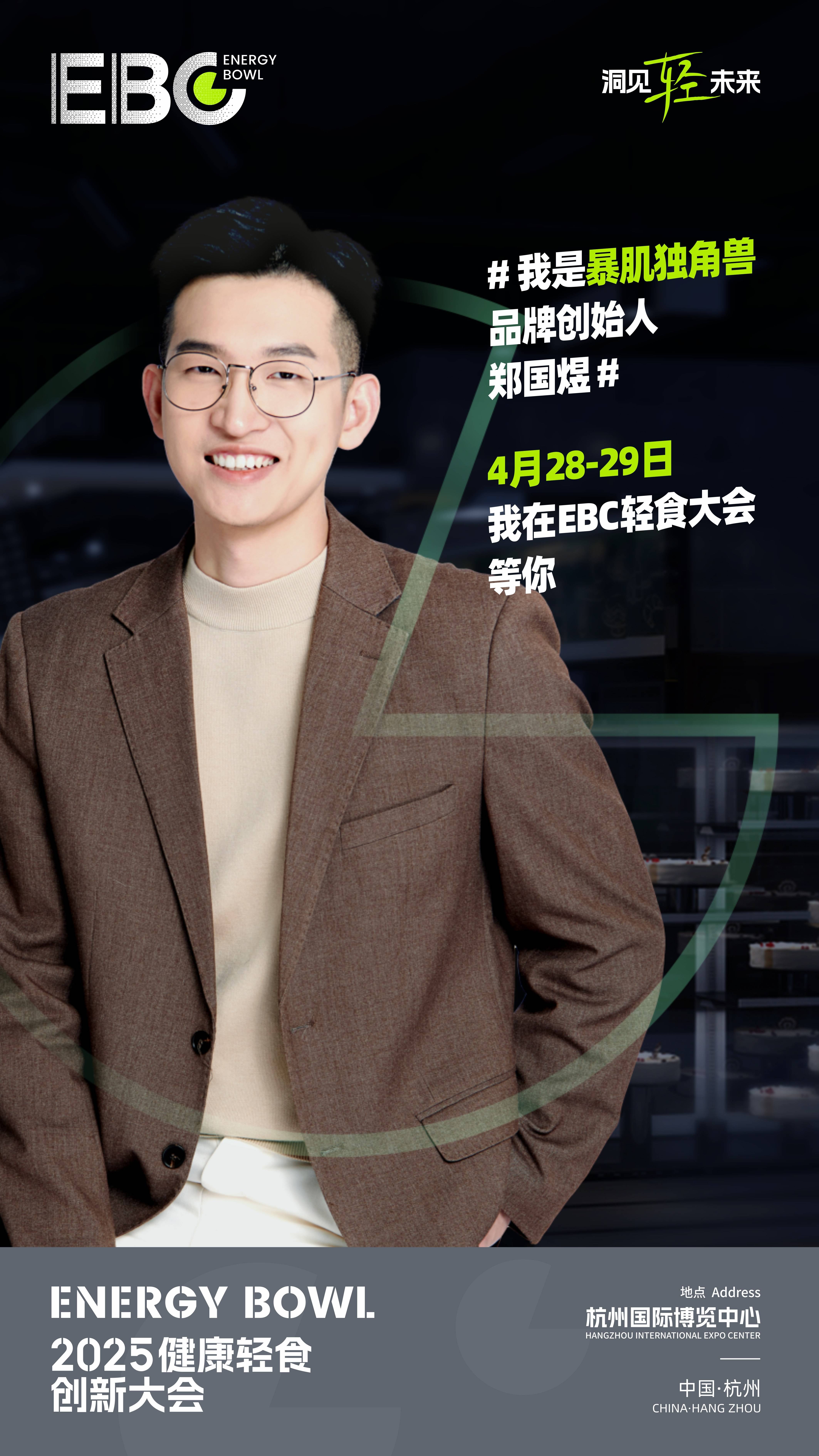 人保车险,人保财险政银保 _轻食革命：2025-2030年代餐市场供需变革