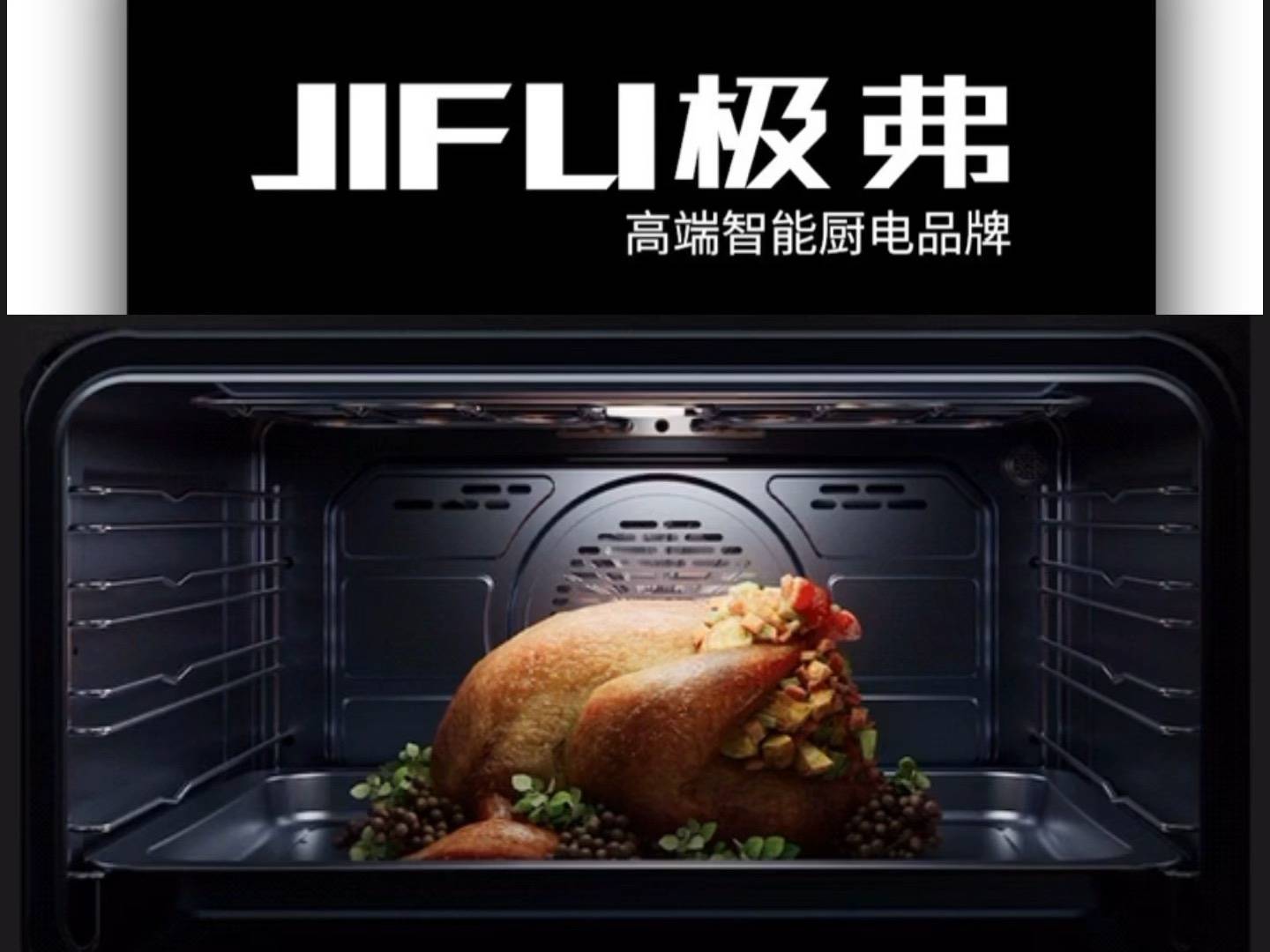 智能厨房时代：2025-2030中国厨电消费趋势_人保服务 ,人保财险 