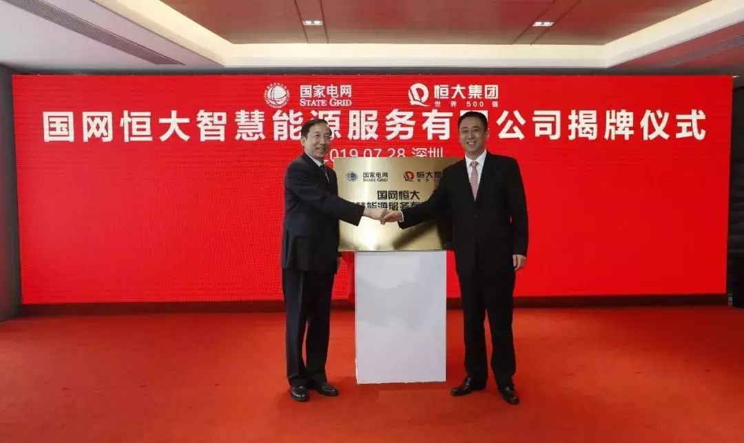 协鑫集成携手国电投新能源，锚定异质结与BC技术，共筑光伏技术升级新标杆