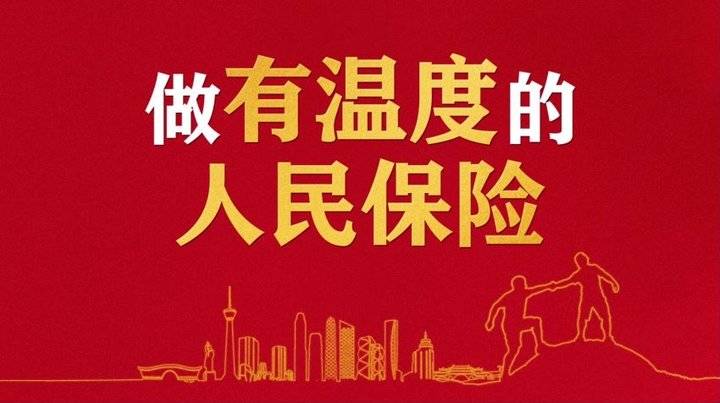 2025年汽车传动系统行业现状与发展趋势分析_人保服务 ,保险有温度