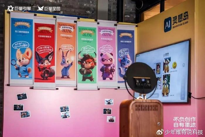 天下秀：公司的AI产品“灵感岛”针对B端客户提供智能营销服务