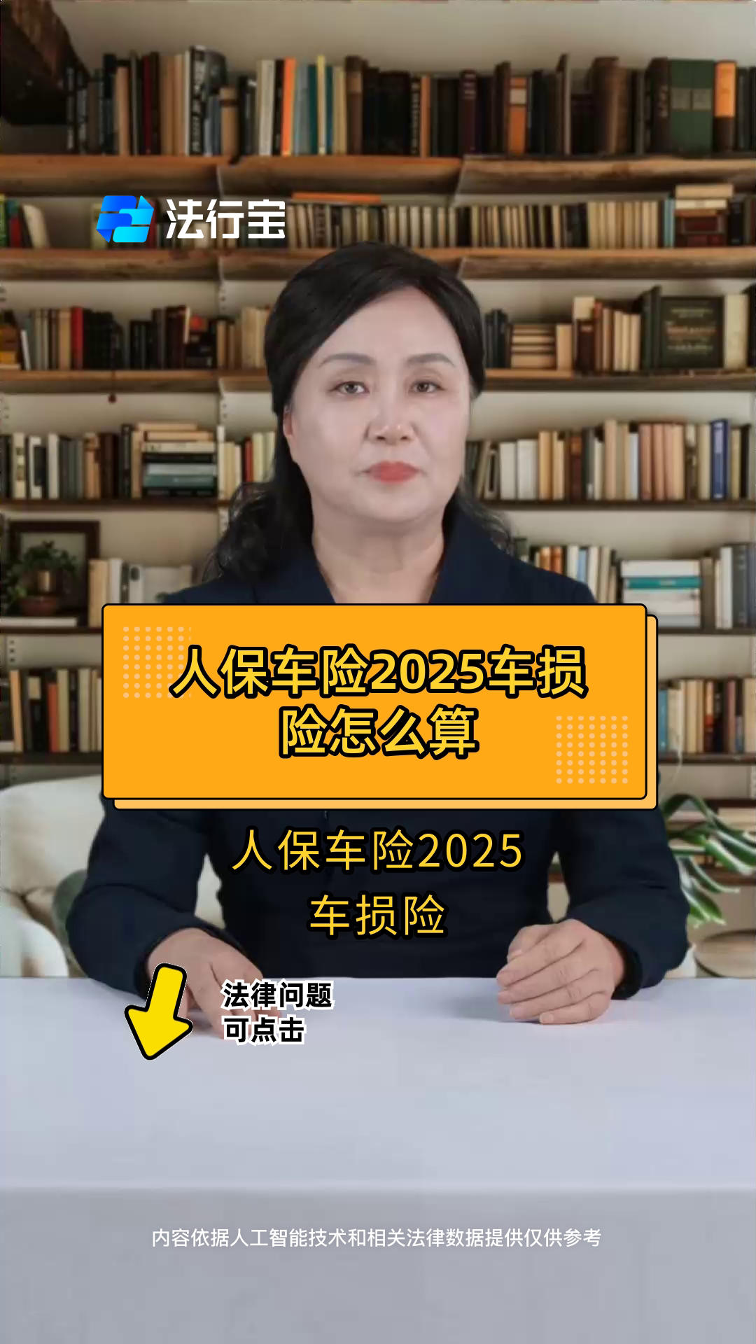 保险有温度,人保车险   品牌优势——快速了解燃油汽车车险_2025中国中小企业贷款行业：万亿级蓝海市场持续扩容