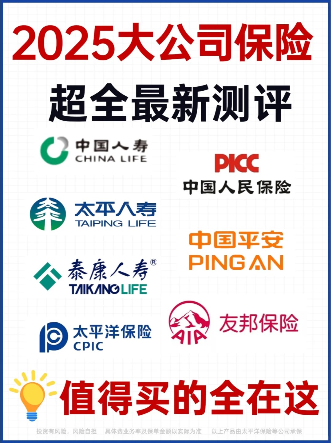 人保服务,人保有温度_2025年铂金行业现状与发展趋势分析