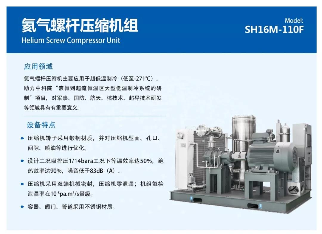冰轮环境获得实用新型专利授权：“一种高效焊接工装”