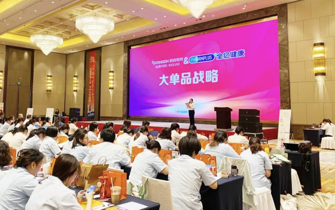 华源证券给予百亚股份买入评级，国内优质卫生巾品牌，大单品持续放量