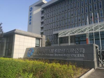天和防务等在杭州成立数据科技公司