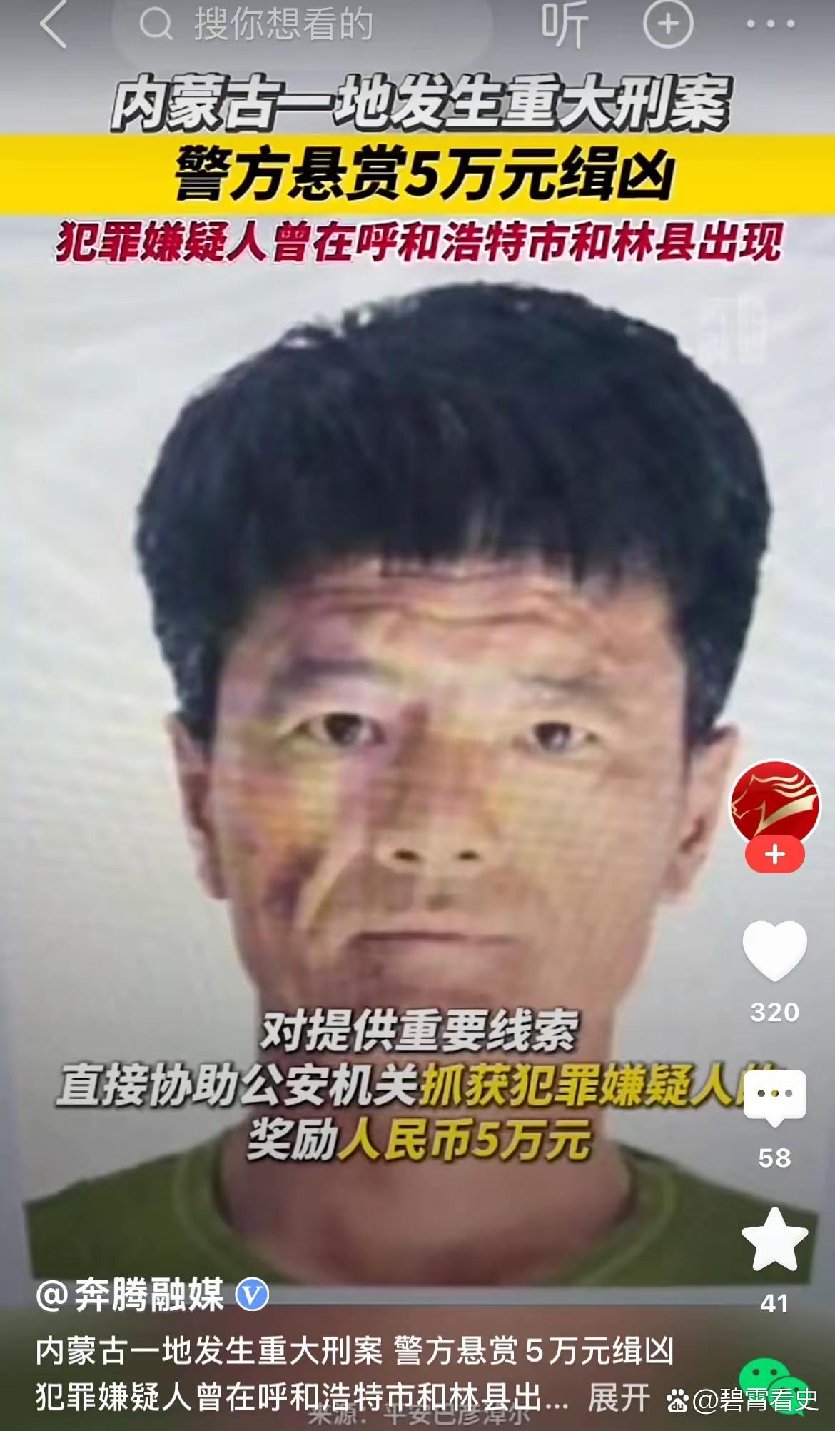 追觅称遭遇超万篇“黑公关”稿件 公开悬赏征集线索