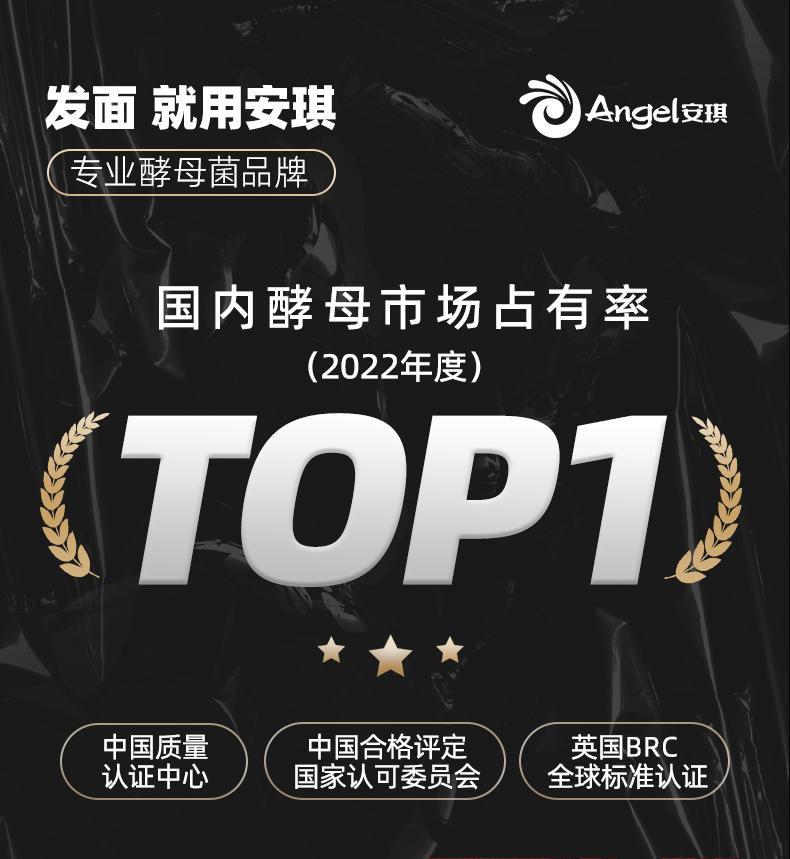 XD安琪酵获得发明专利授权：“一种利用酵母提取麦角甾醇的方法”