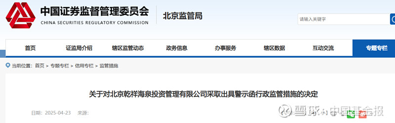 易实精密拟购买通亦和51%股权；方大特钢收到江西证监局的警示函｜公告精选