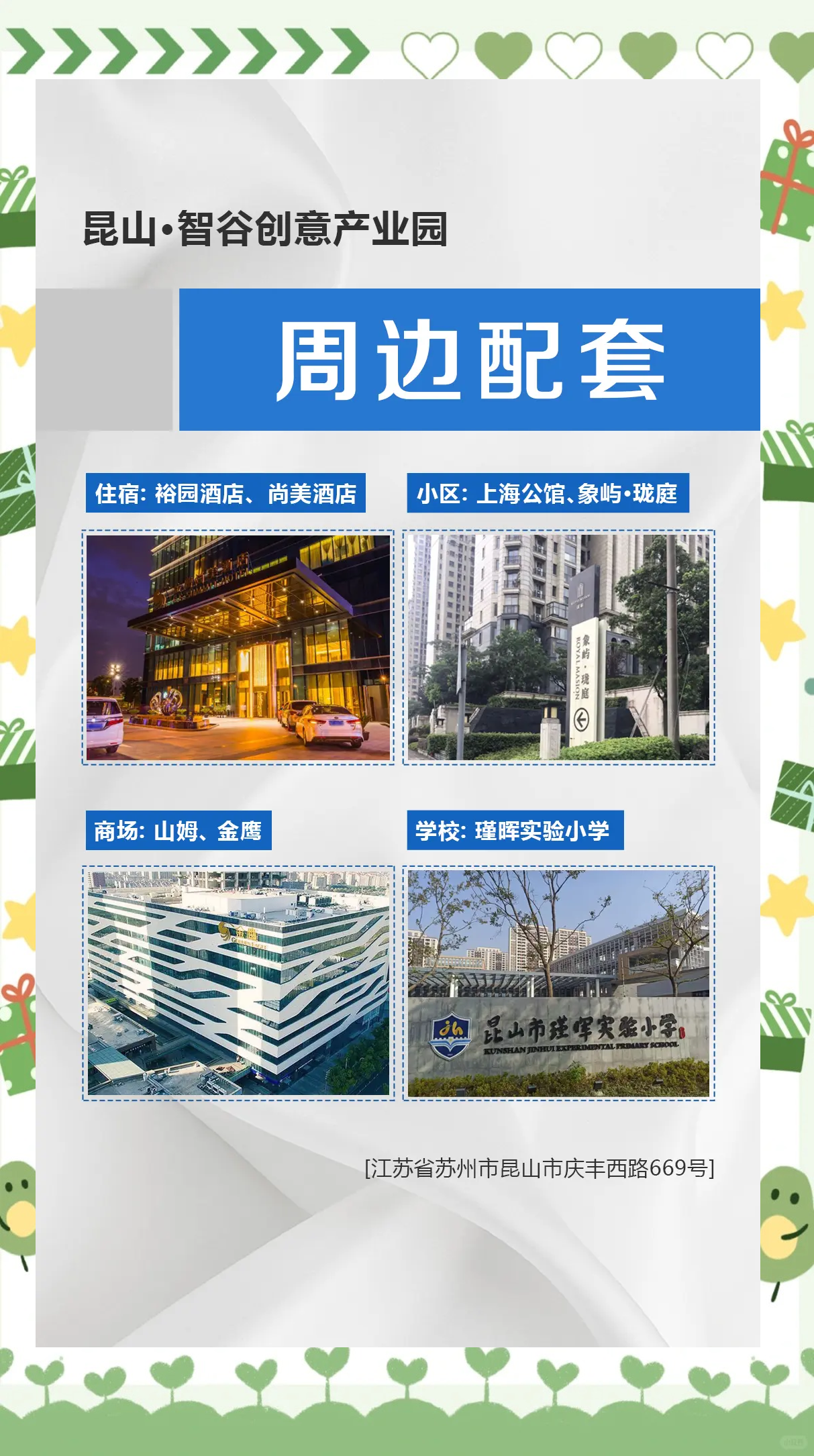 科技型企业孵化器管理办法印发 卓越级面向新兴和未来产业