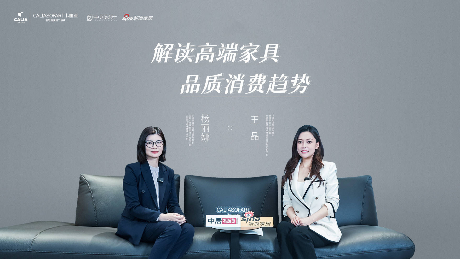 专访中国（深圳）综合开发研究院常务副院长郭万达：深圳综改新动作，为何要在这三个方面创新升级？