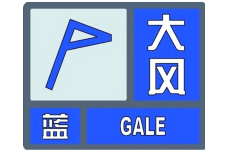 中央气象台6月15日18时发布暴雨蓝色预警